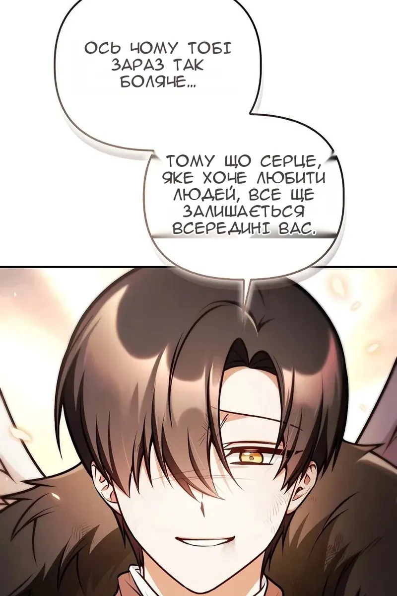 Сторінка 119
