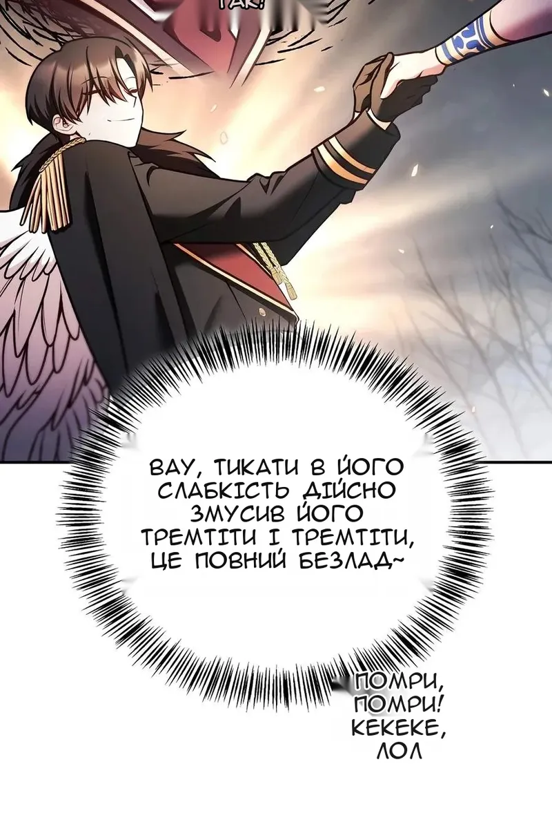 Сторінка 123
