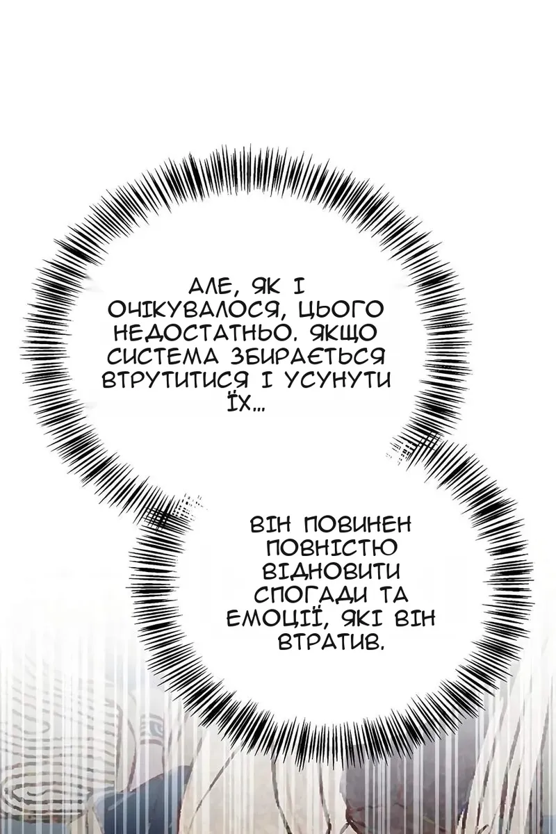 Сторінка 124