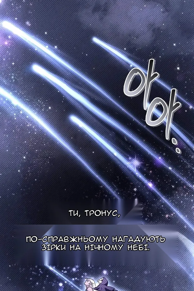 Сторінка 136