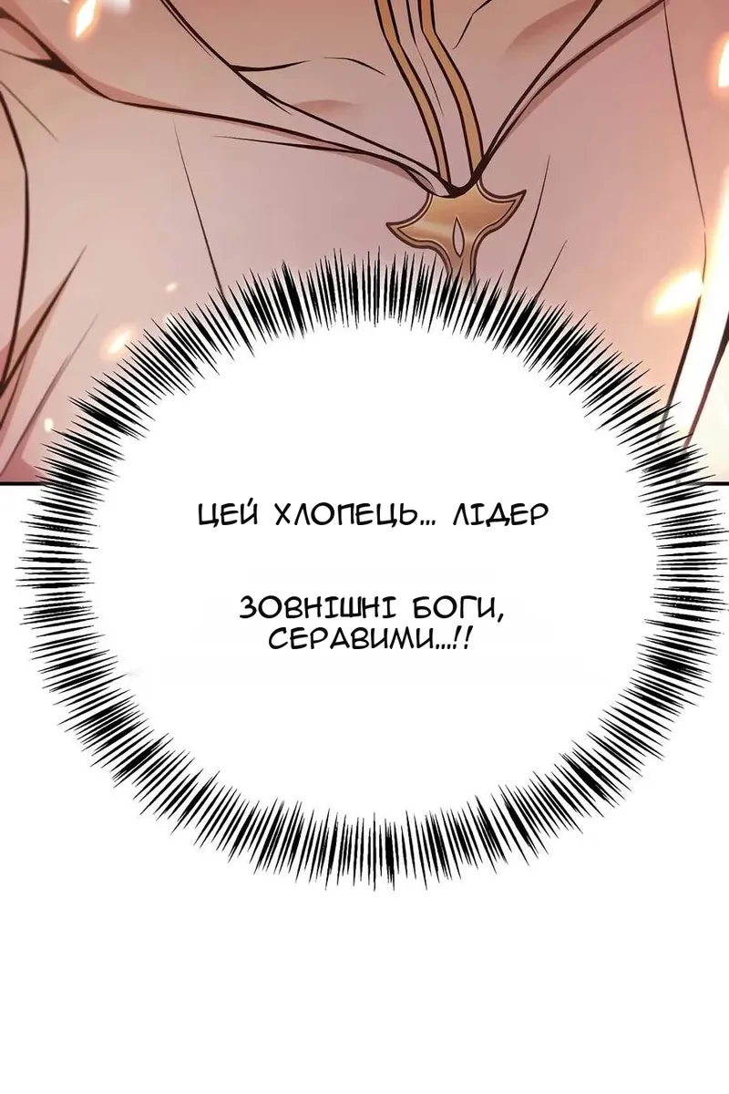Сторінка 10