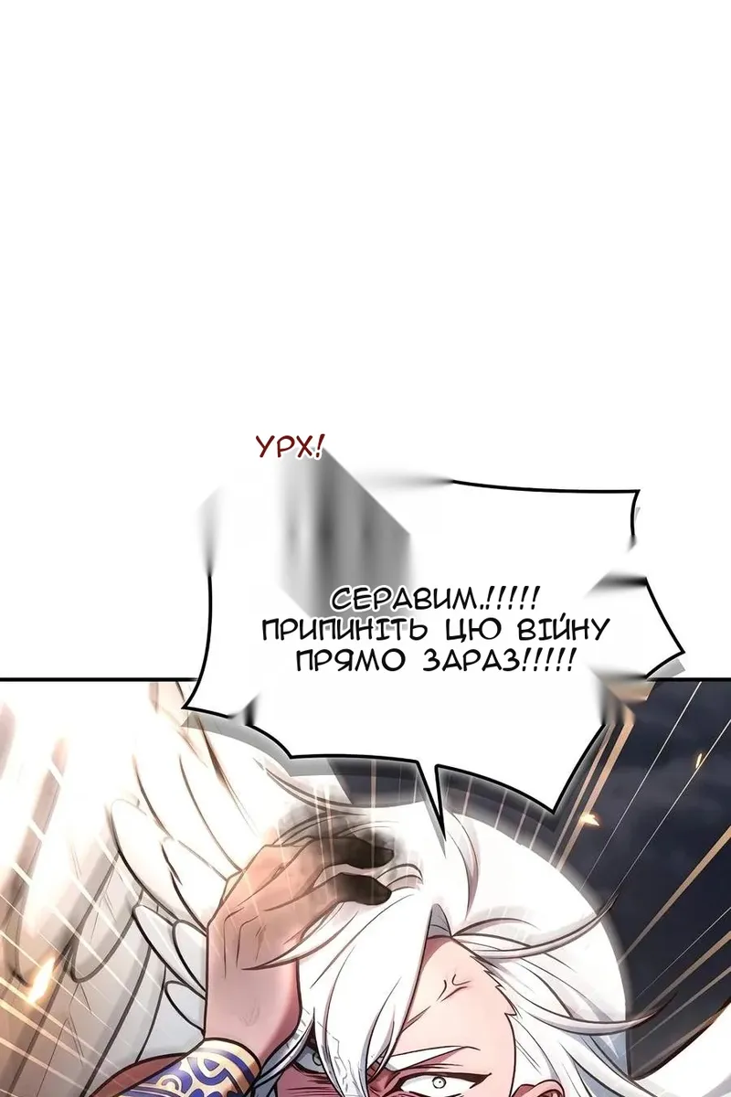 Сторінка 11