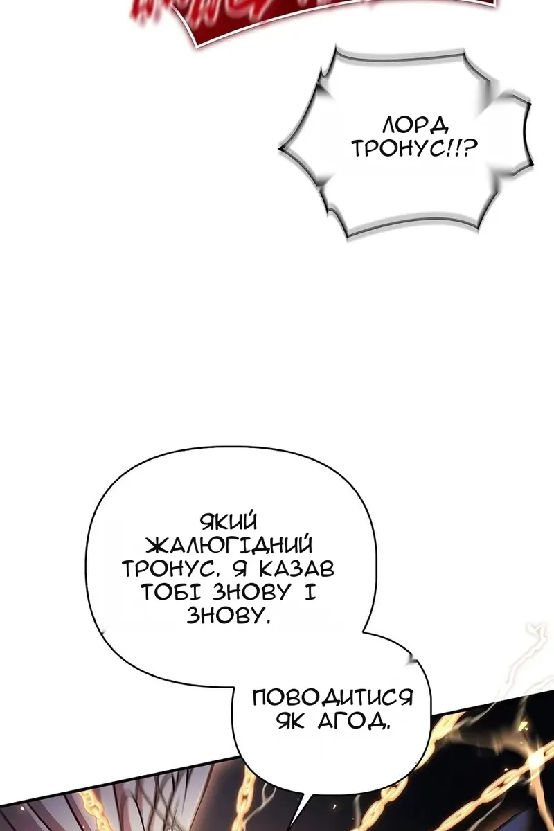 Сторінка 20
