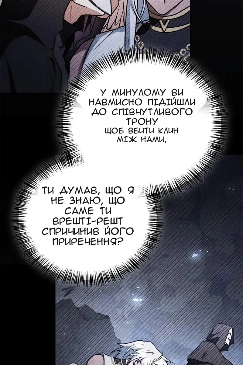 Сторінка 33
