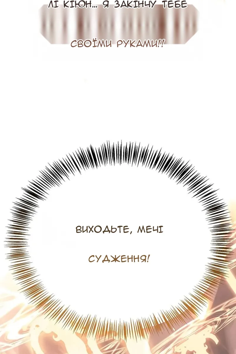 Сторінка 37
