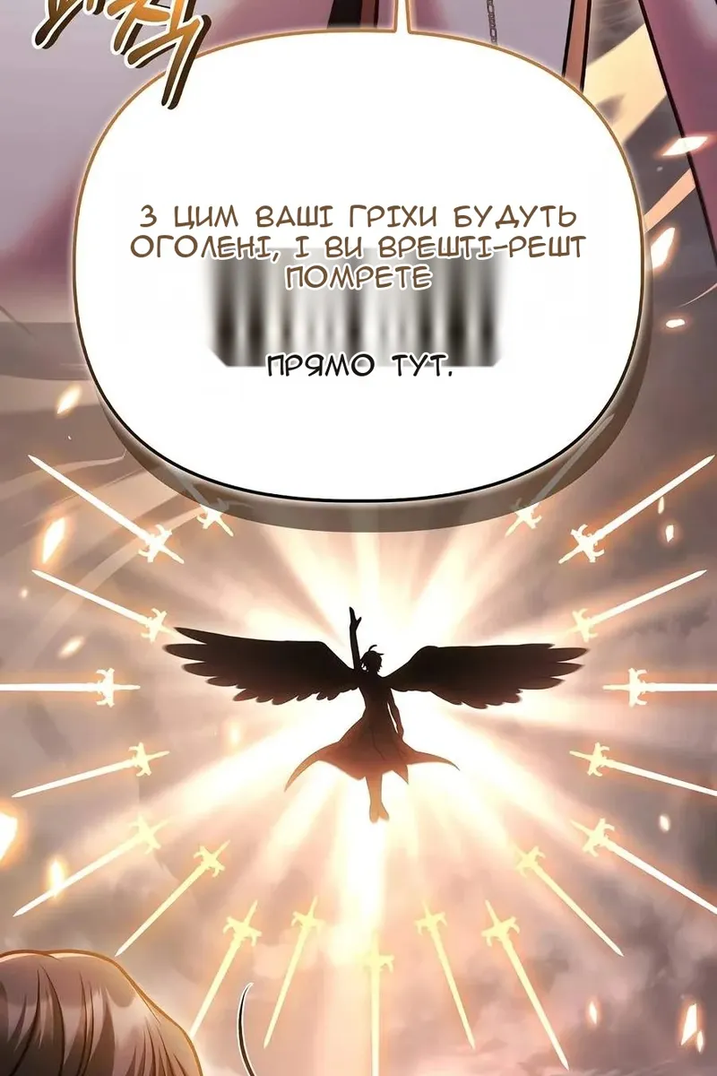 Сторінка 46