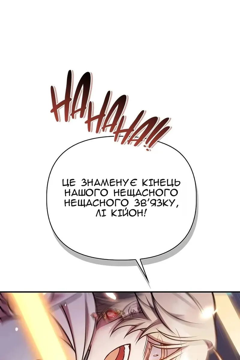 Сторінка 48