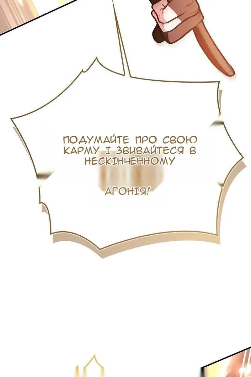 Сторінка 50
