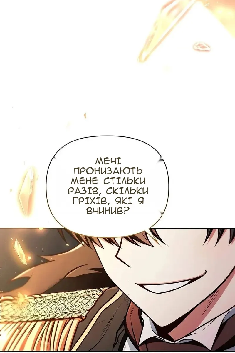 Сторінка 66