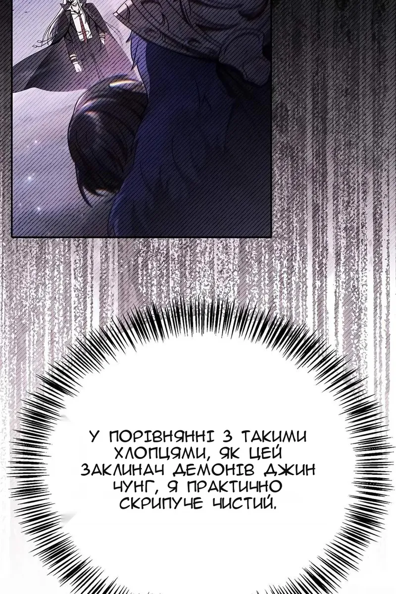 Сторінка 71