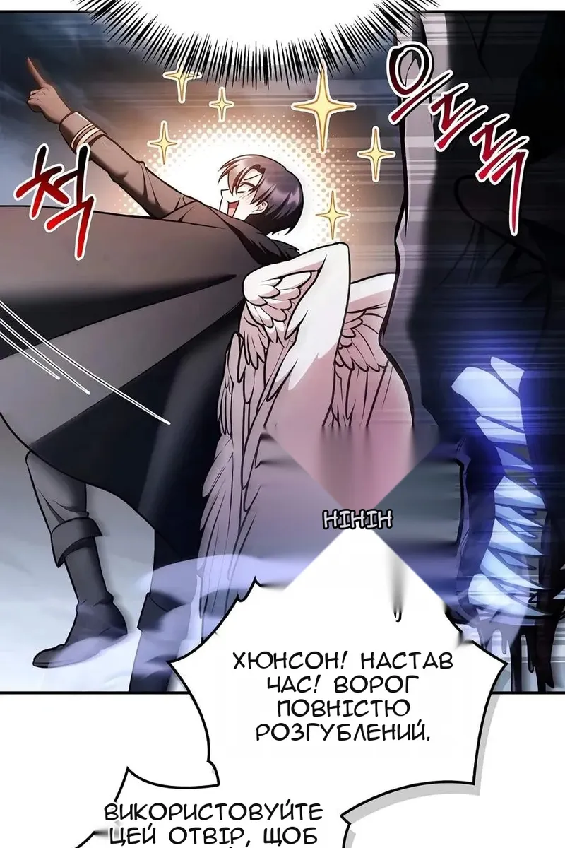 Сторінка 73
