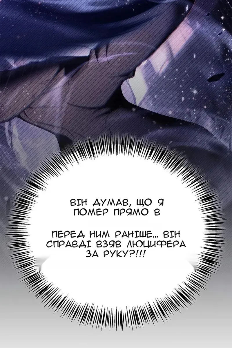 Сторінка 83