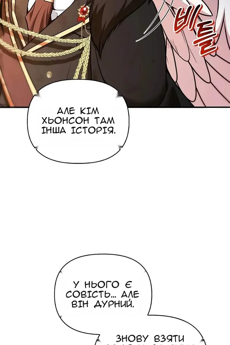 Сторінка 89
