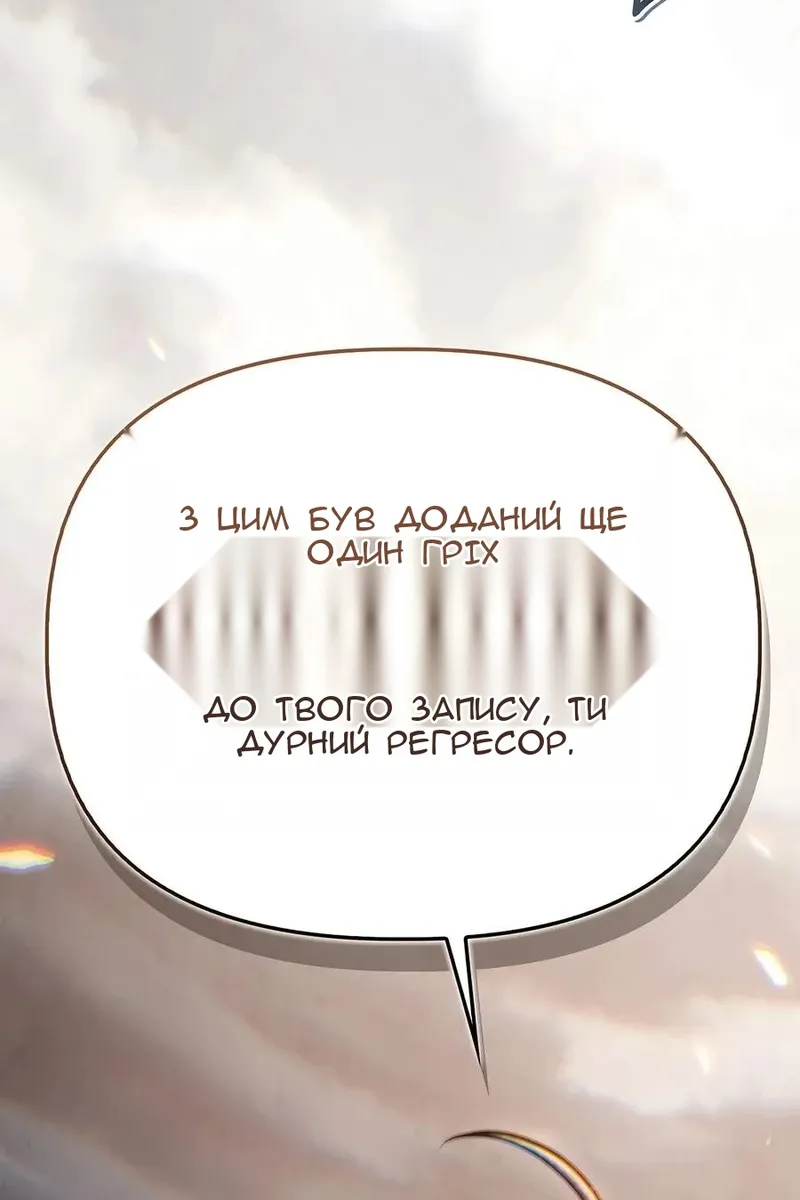 Сторінка 91