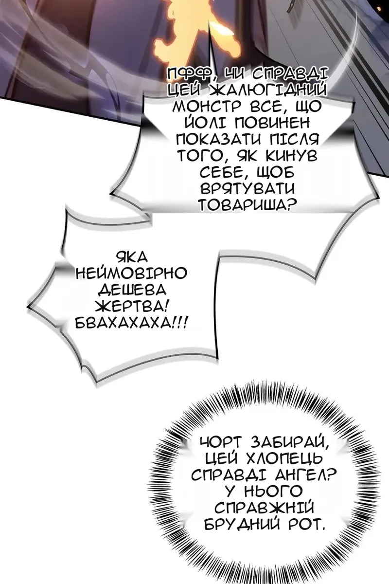 Сторінка 100