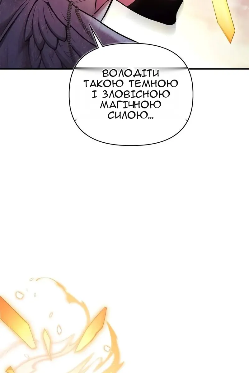 Сторінка 106