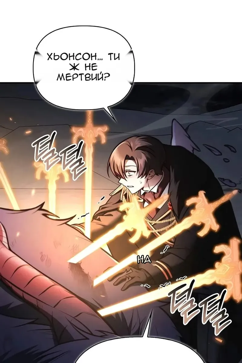 Сторінка 129