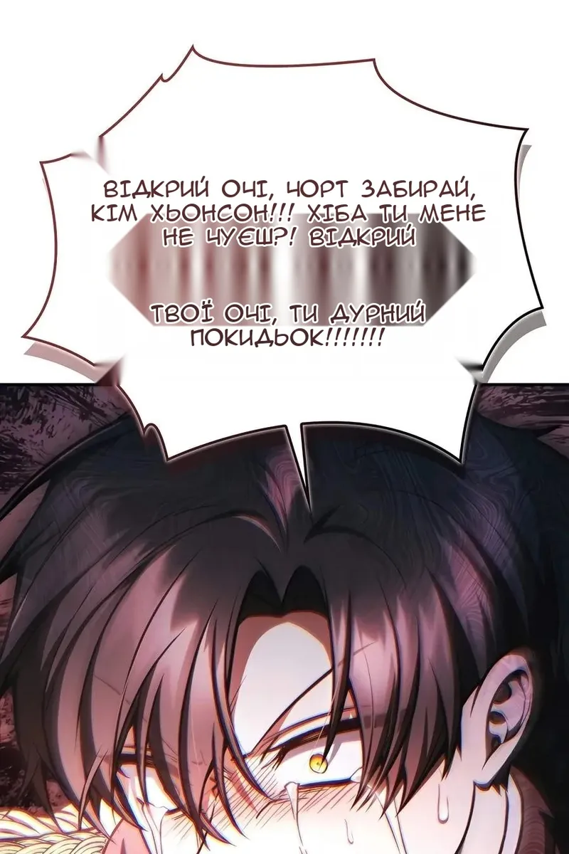 Сторінка 131