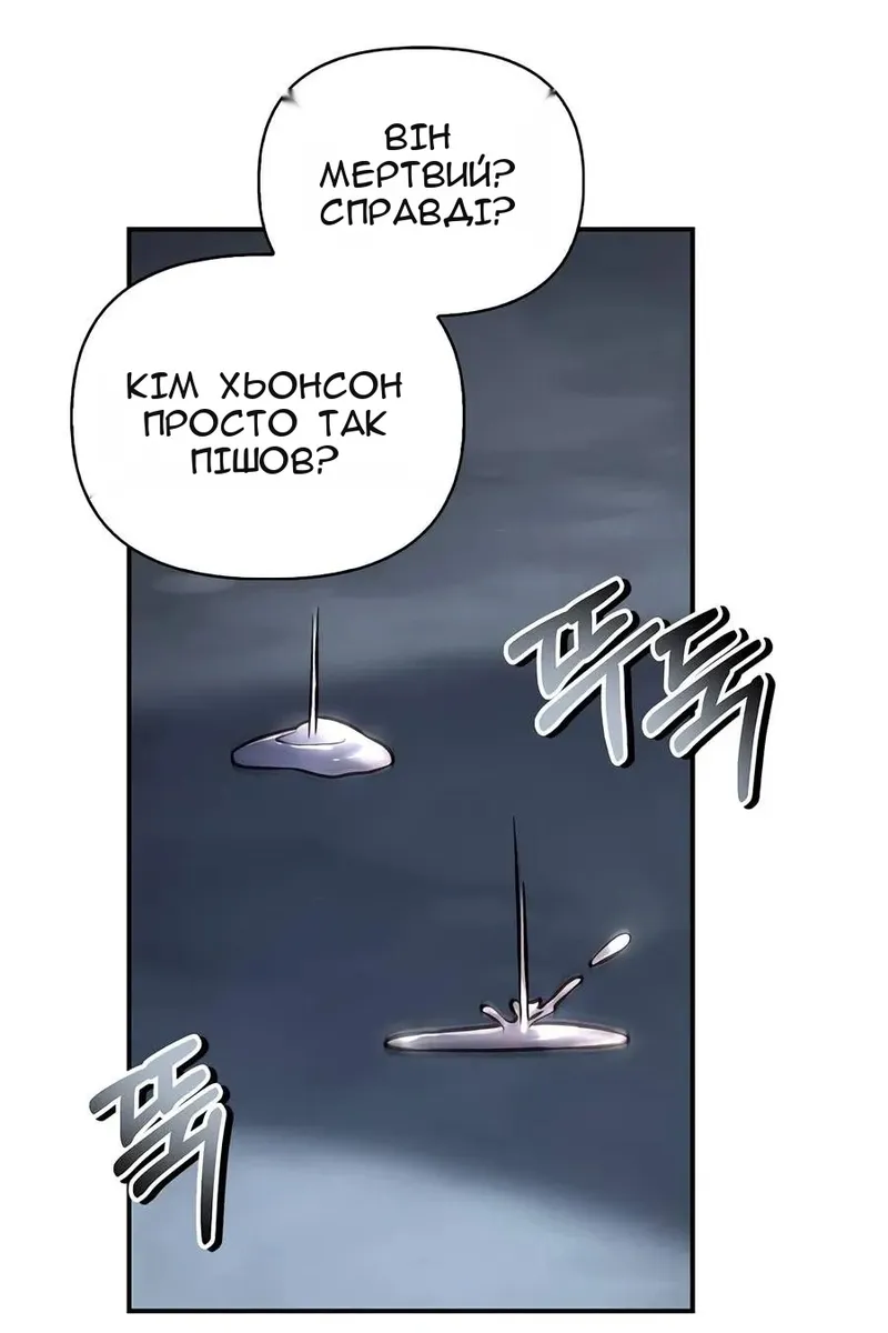Сторінка 133
