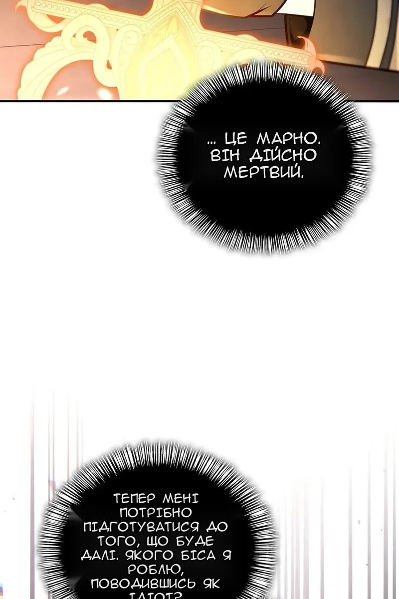 Сторінка 140