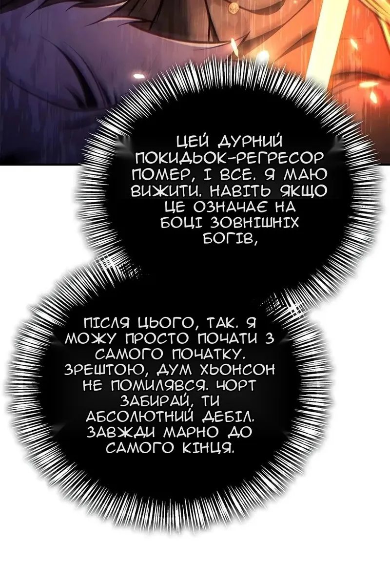 Сторінка 142