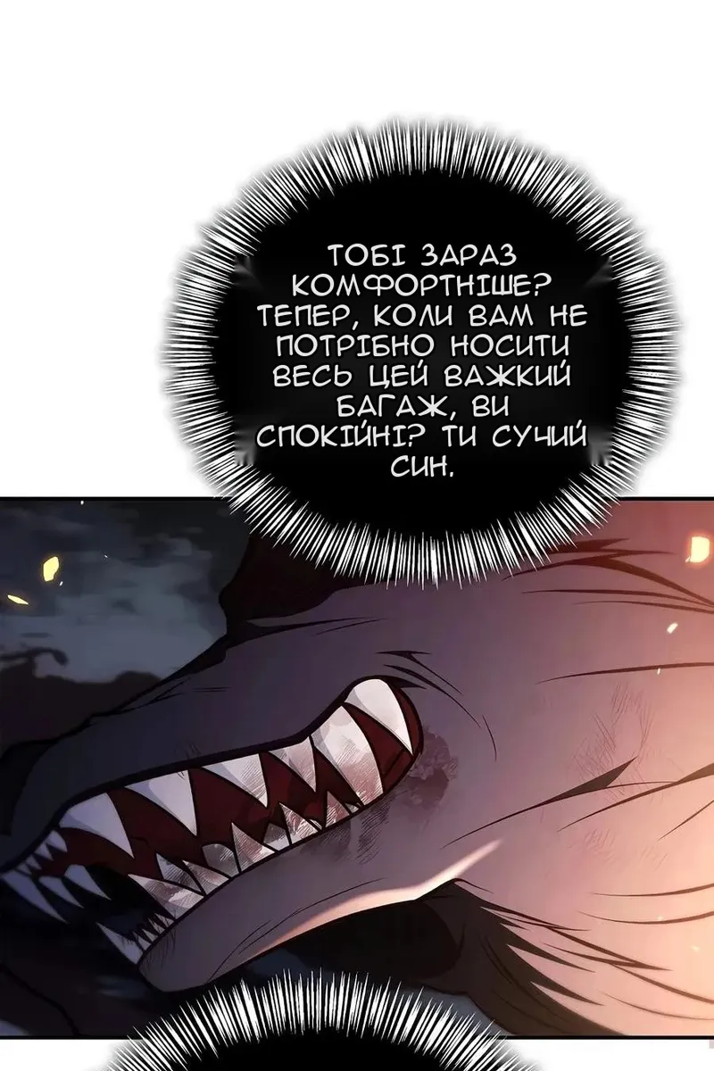 Сторінка 143