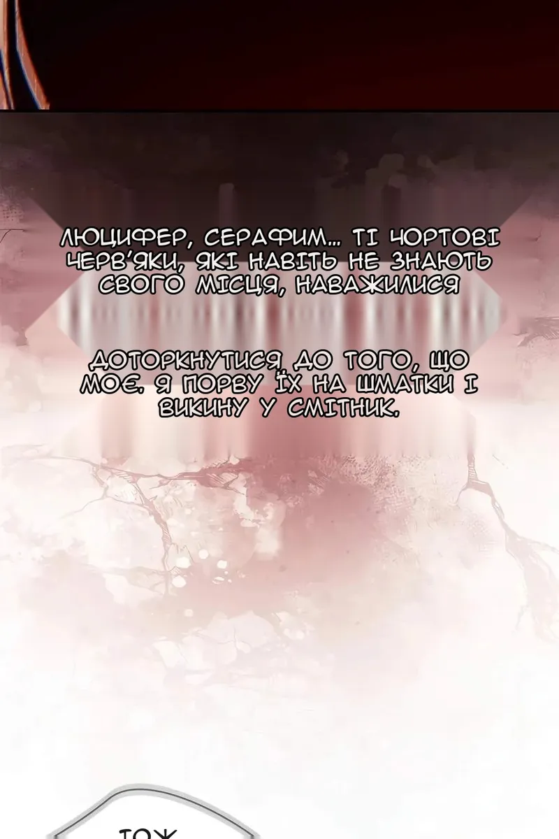 Сторінка 146