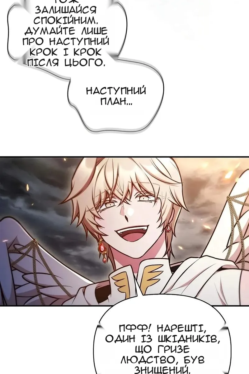 Сторінка 147