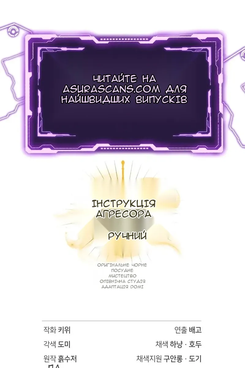 Сторінка 162