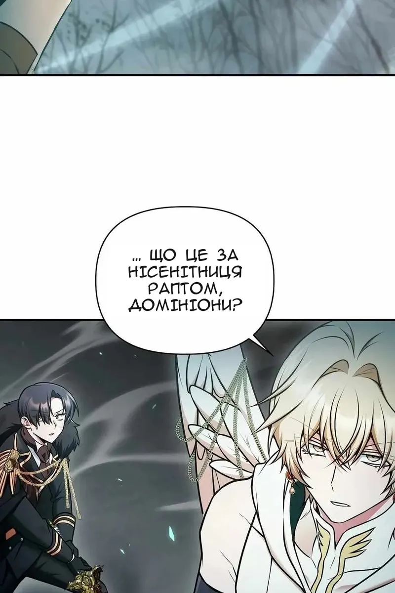 Сторінка 4