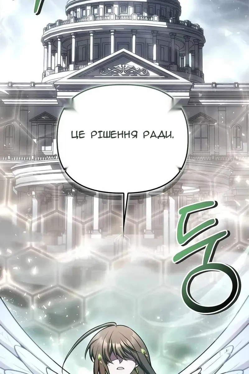 Сторінка 7