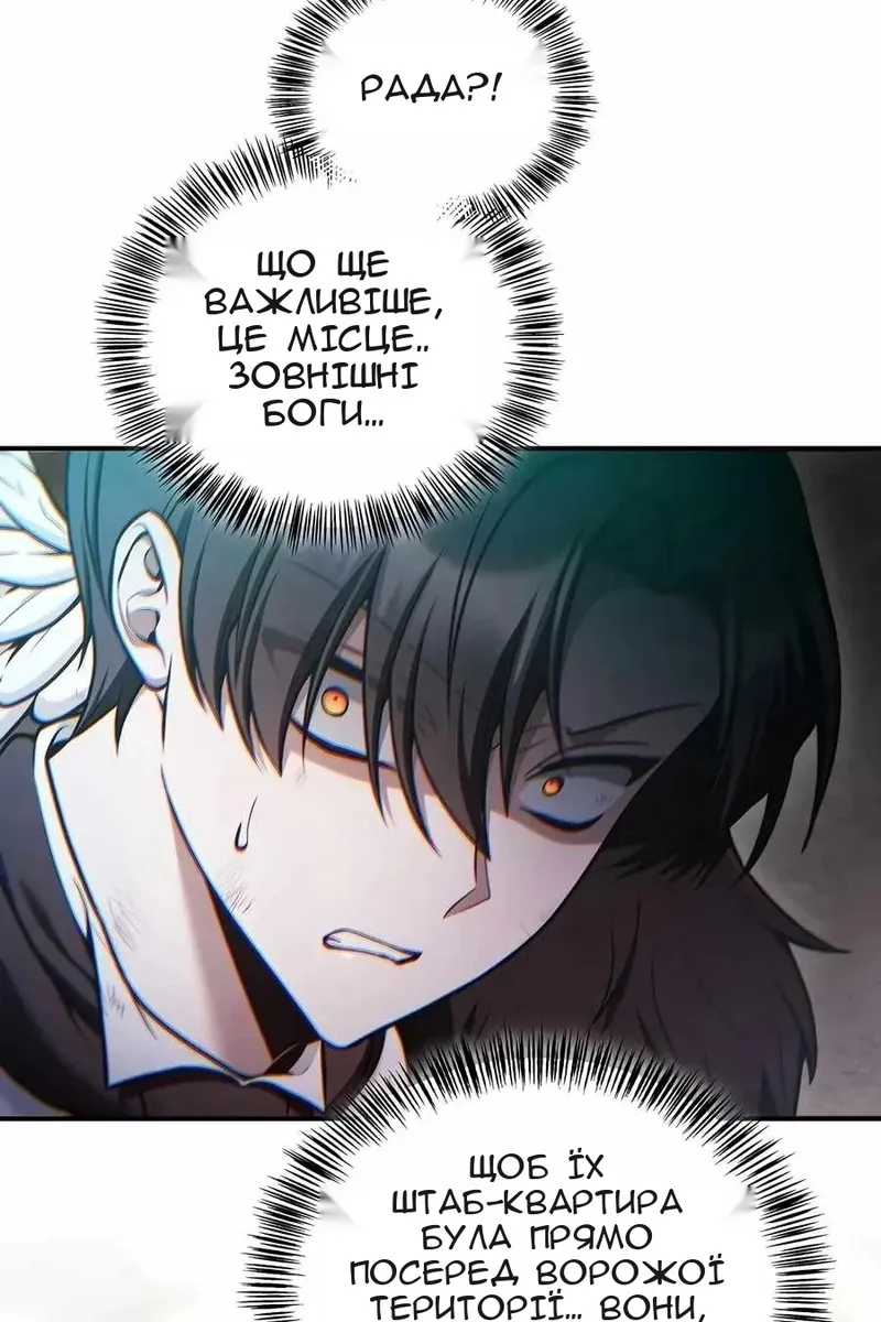 Сторінка 9