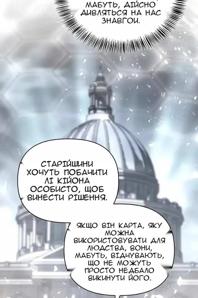 Сторінка 10