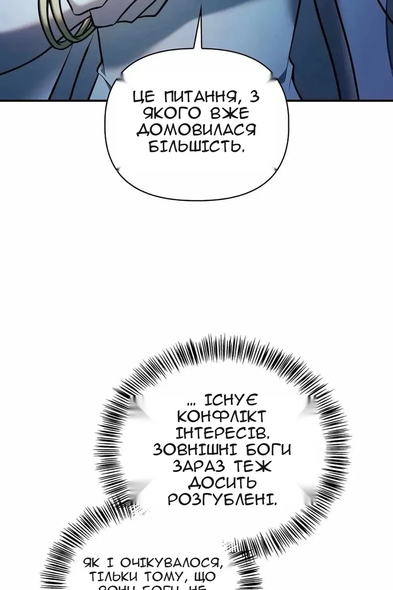 Сторінка 12
