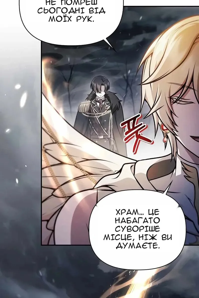 Сторінка 15
