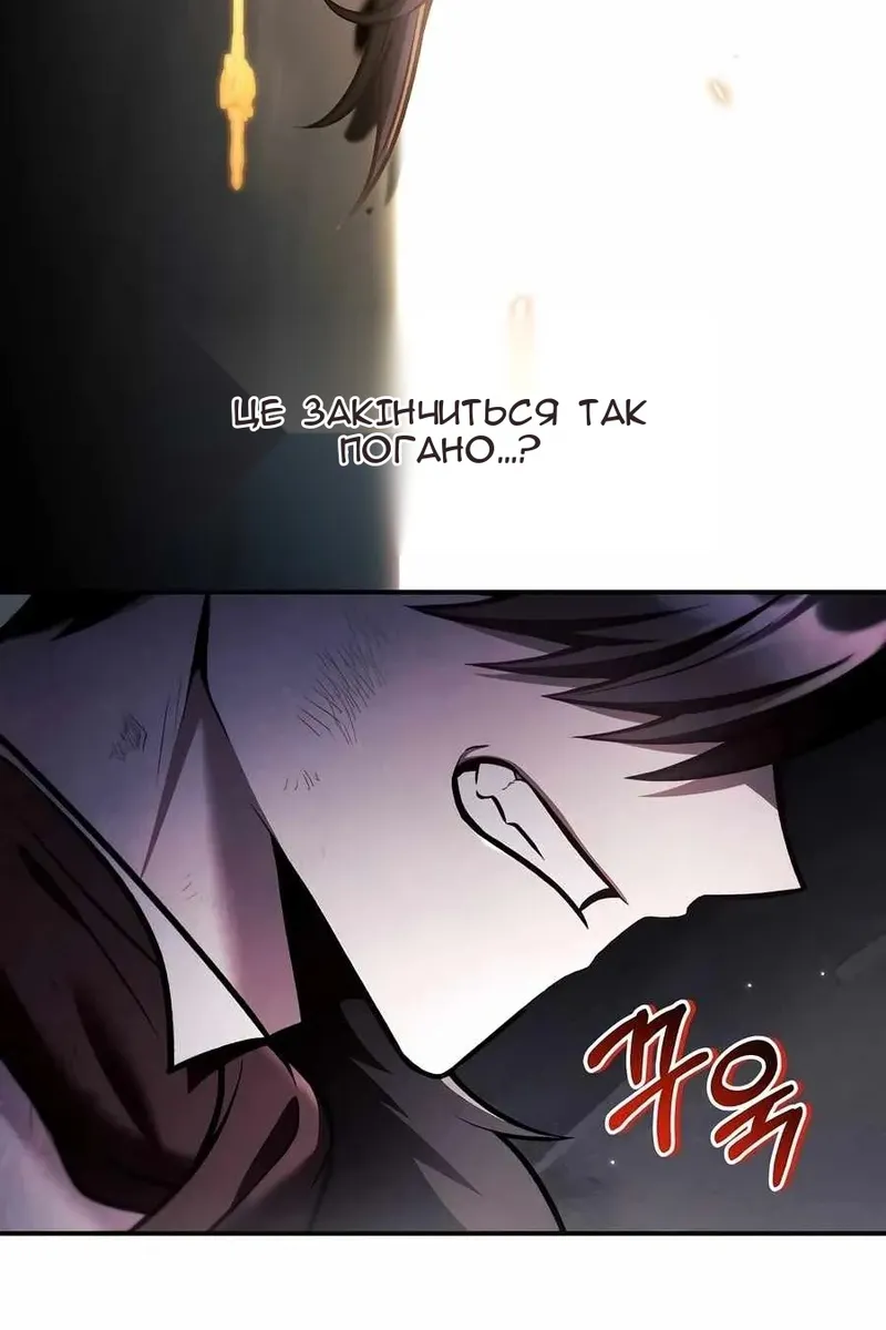 Сторінка 20