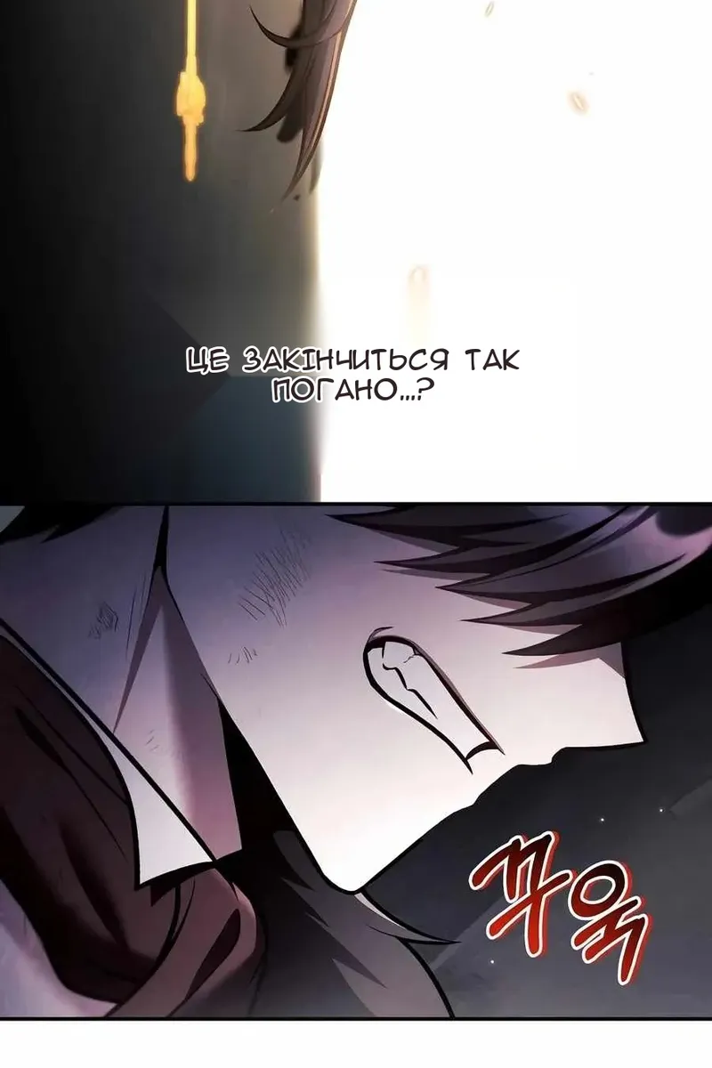 Сторінка 32