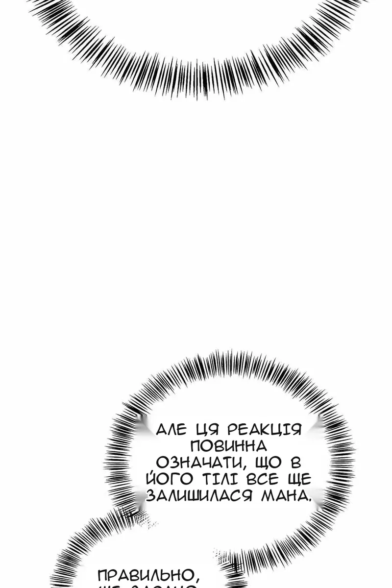Сторінка 37