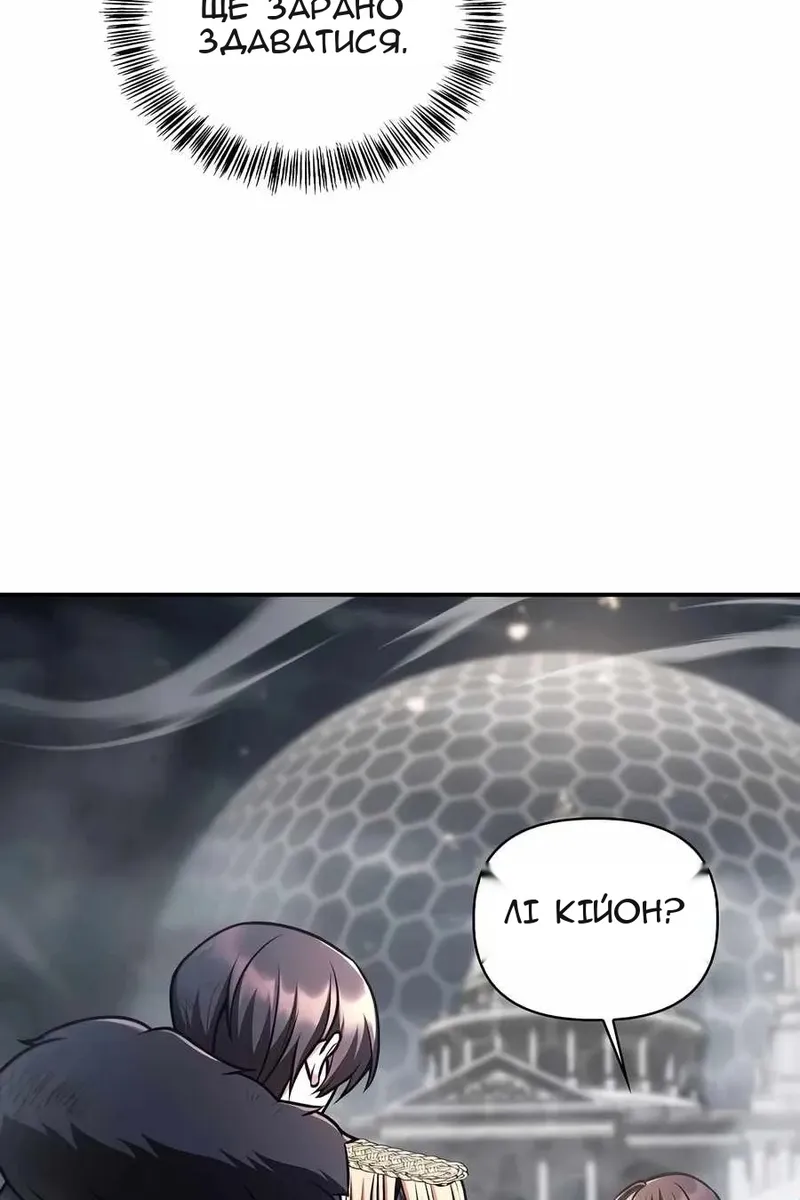 Сторінка 38