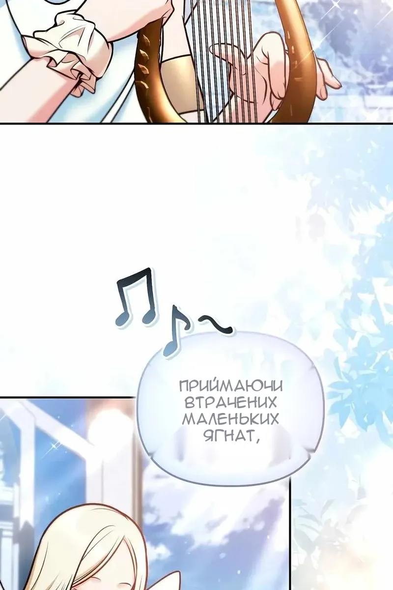 Сторінка 52