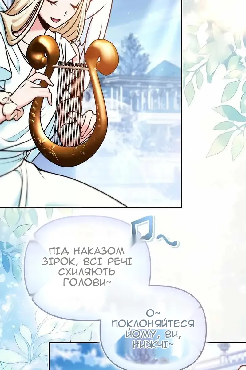 Сторінка 53