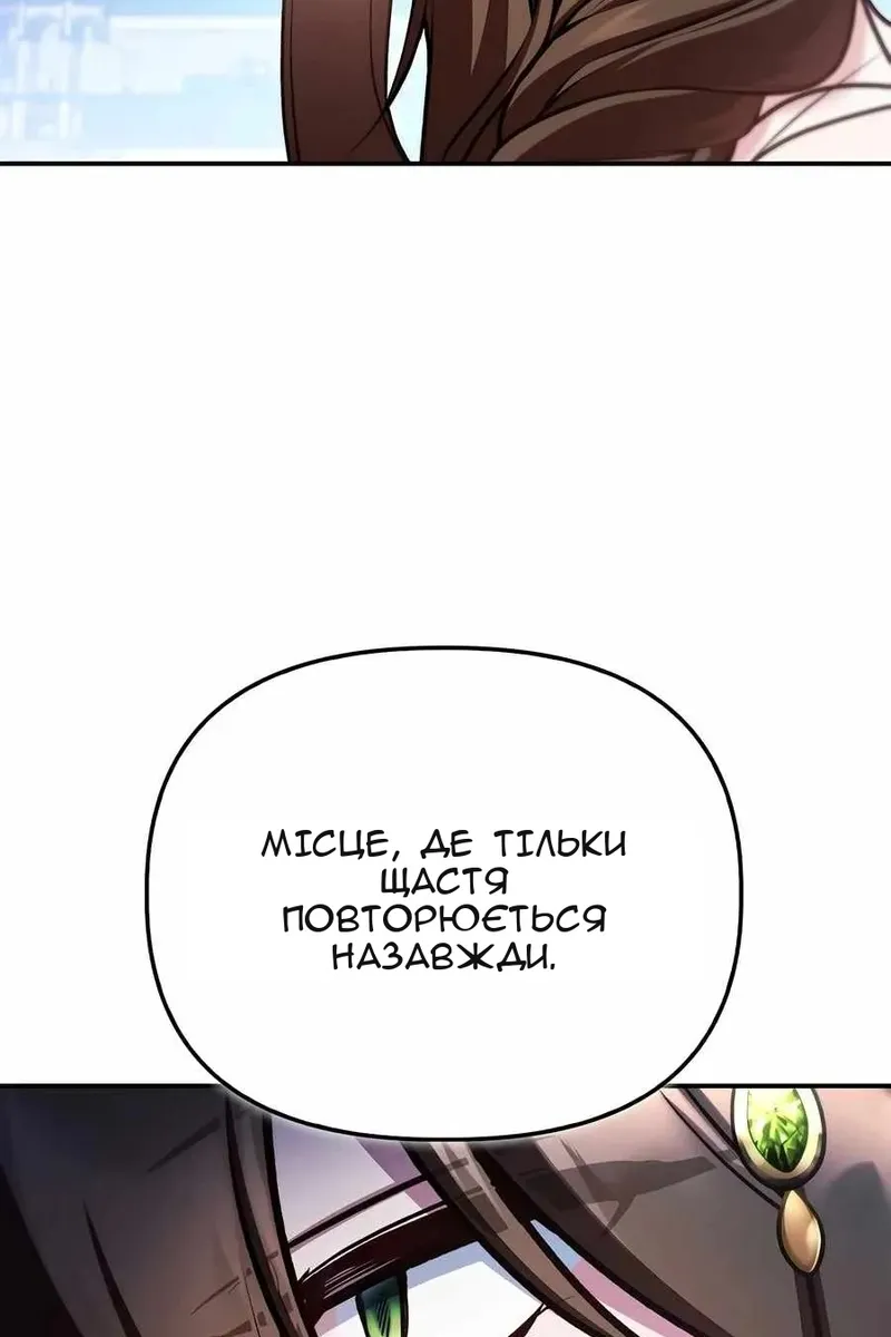Сторінка 59