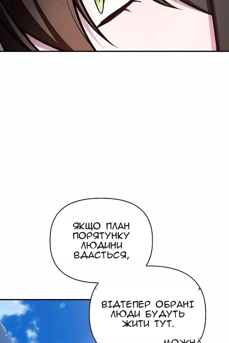Сторінка 60