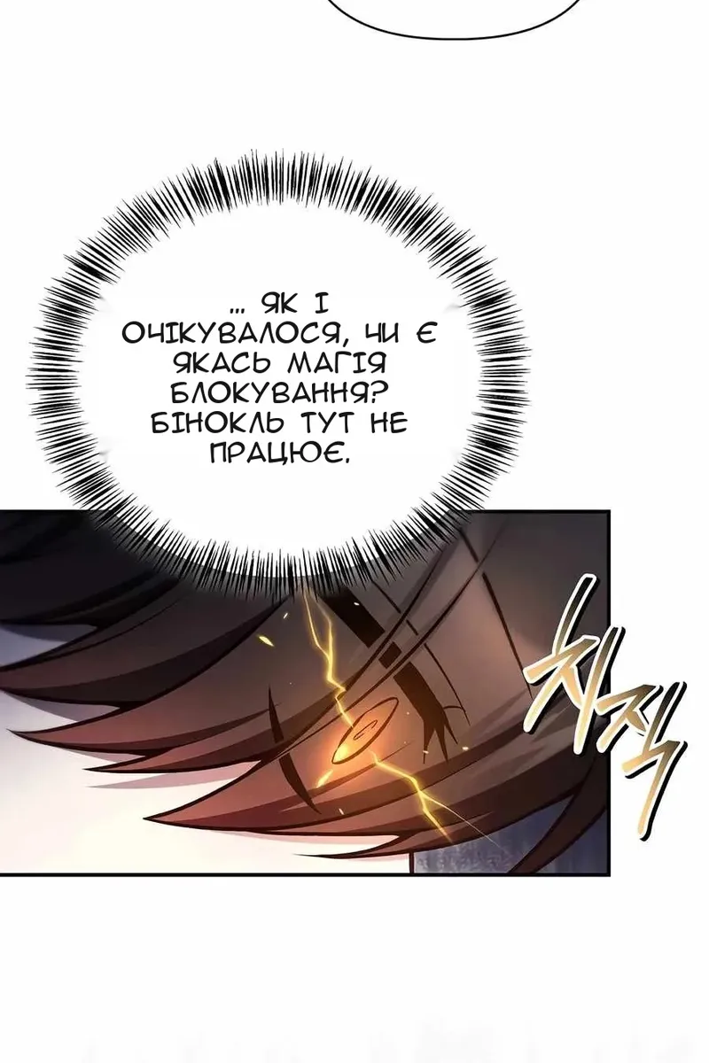 Сторінка 64