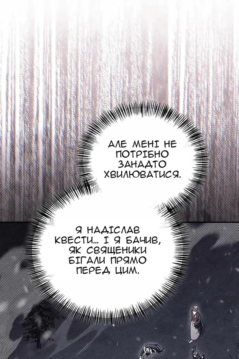 Сторінка 65