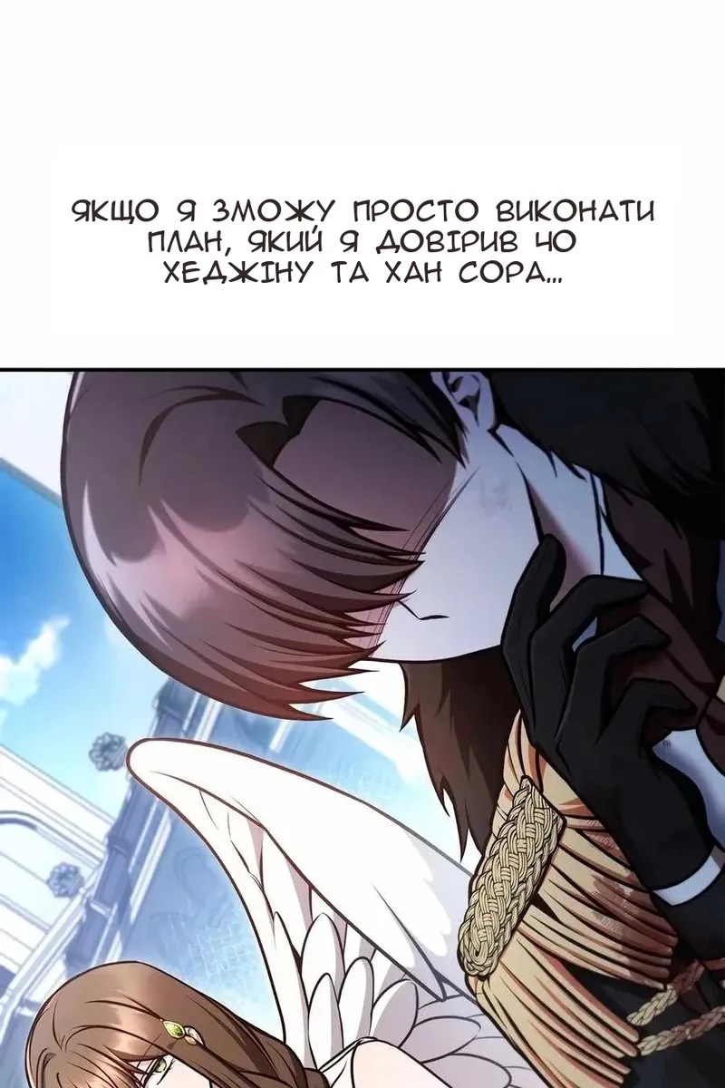 Сторінка 69
