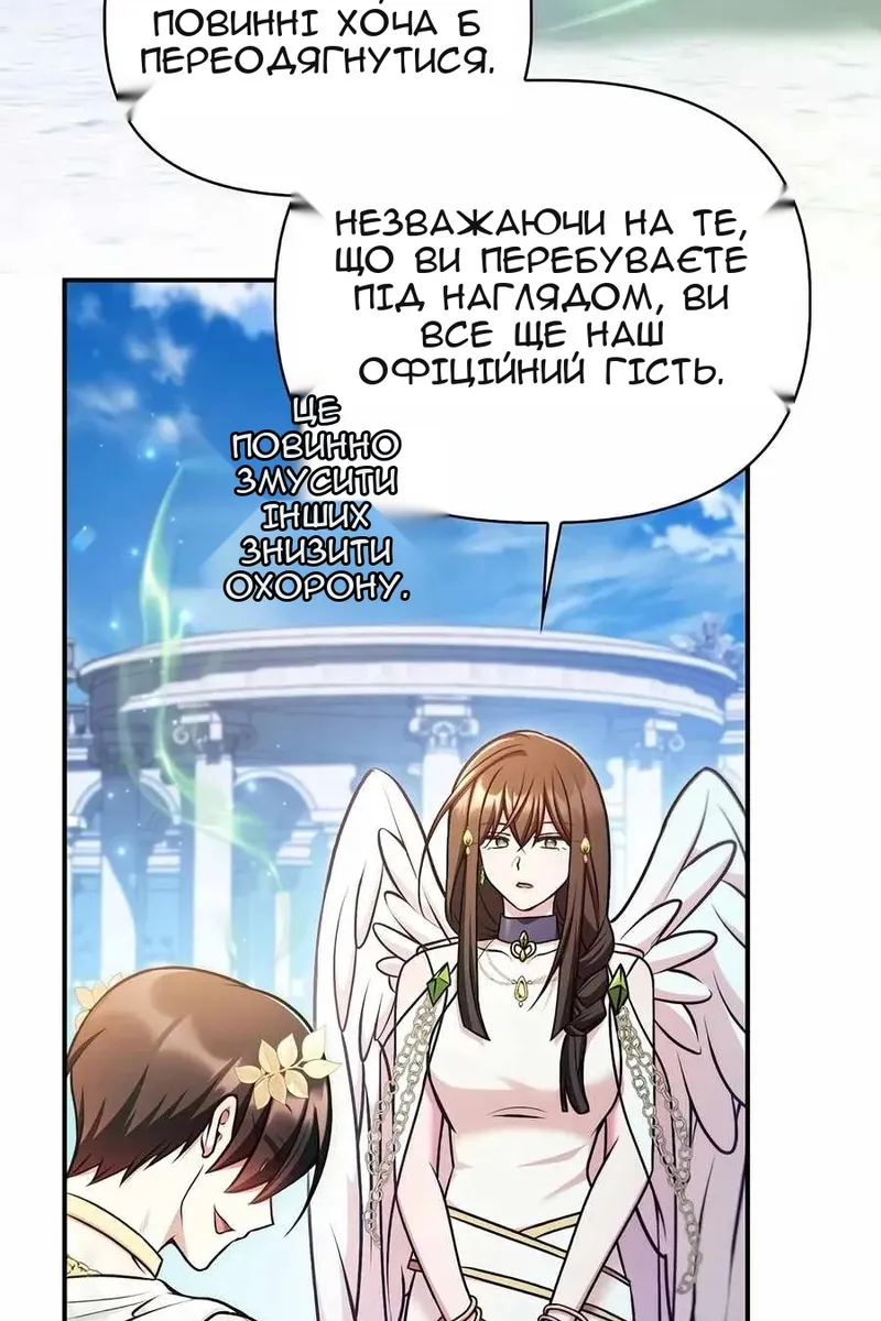 Сторінка 77