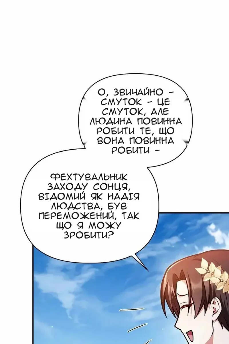 Сторінка 81