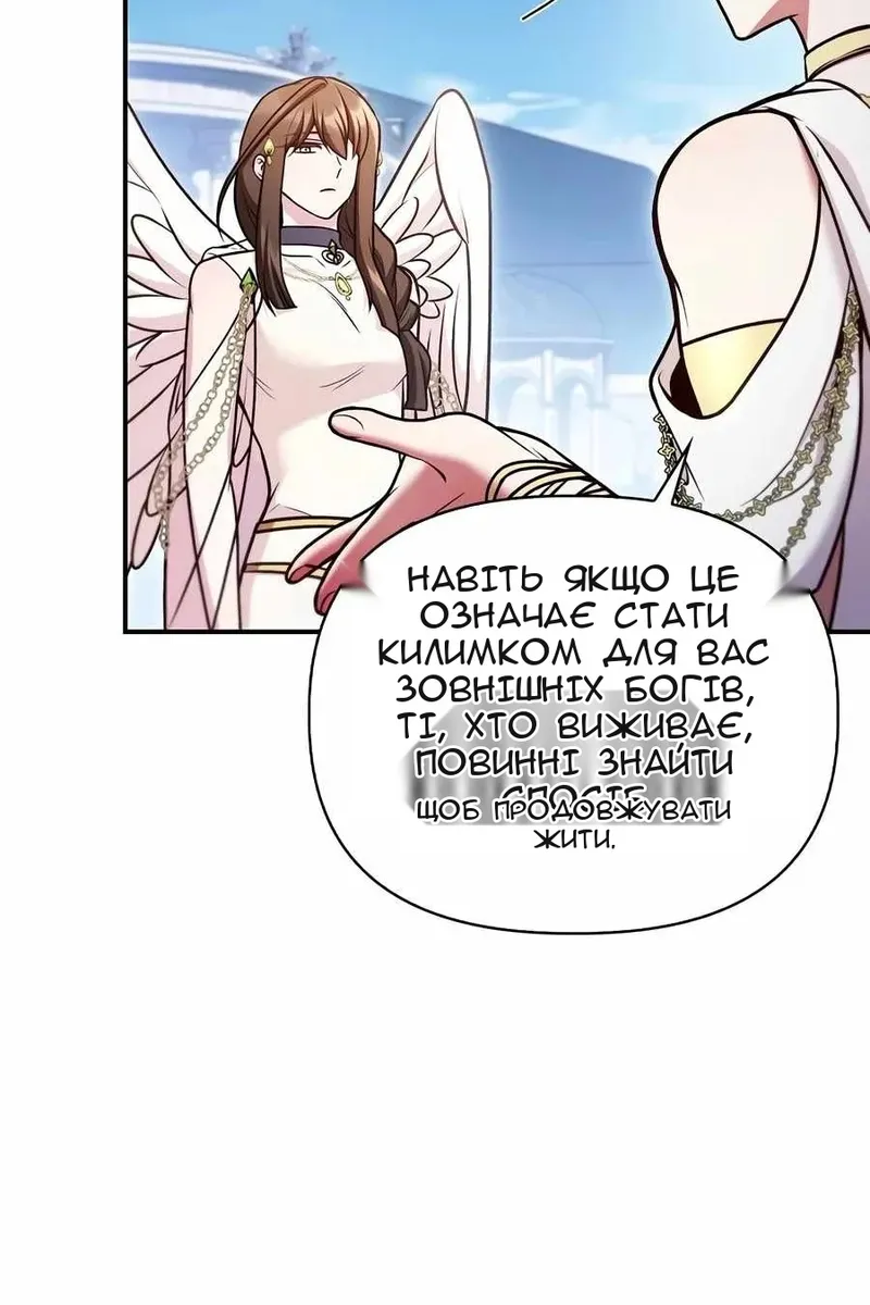 Сторінка 82