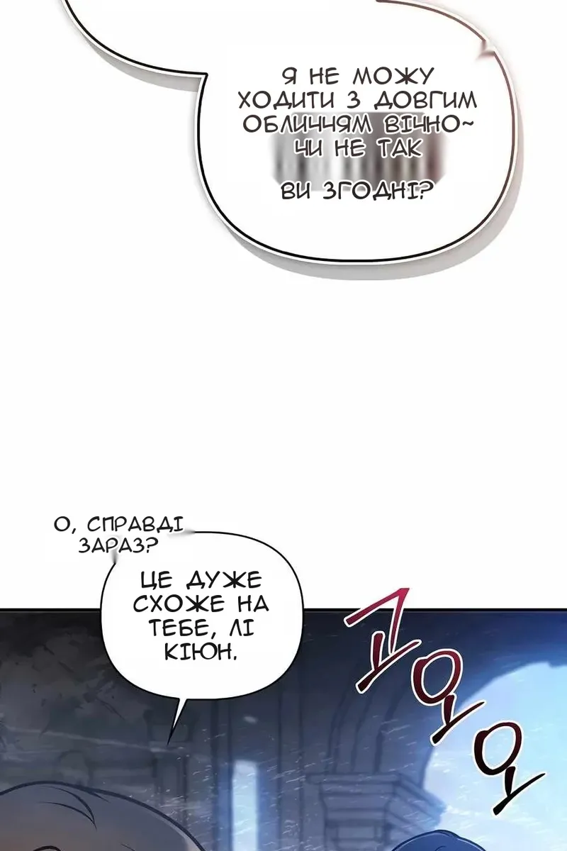 Сторінка 84